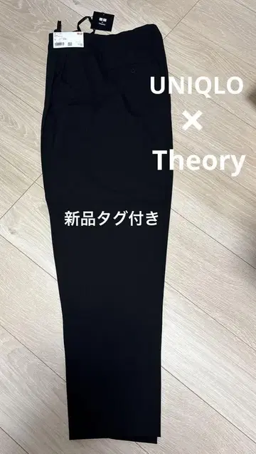 UNIQLO 스트레치 팬츠 블랙 S 사이즈