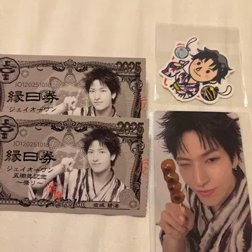 Jo1 킨죠 스카이 5주년 기념 굿즈