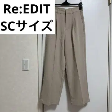 Re:EDIT 리디 와이드 팬츠 슬랙스 SC 사이즈 S 사이즈