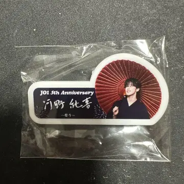 JO1 엔니치 캡슐 토이 명찰 코노 준키