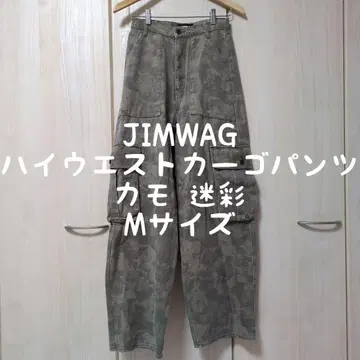 JIMWAG 하이웨스트 카고 팬츠 카모플라쥬 M 사이즈
