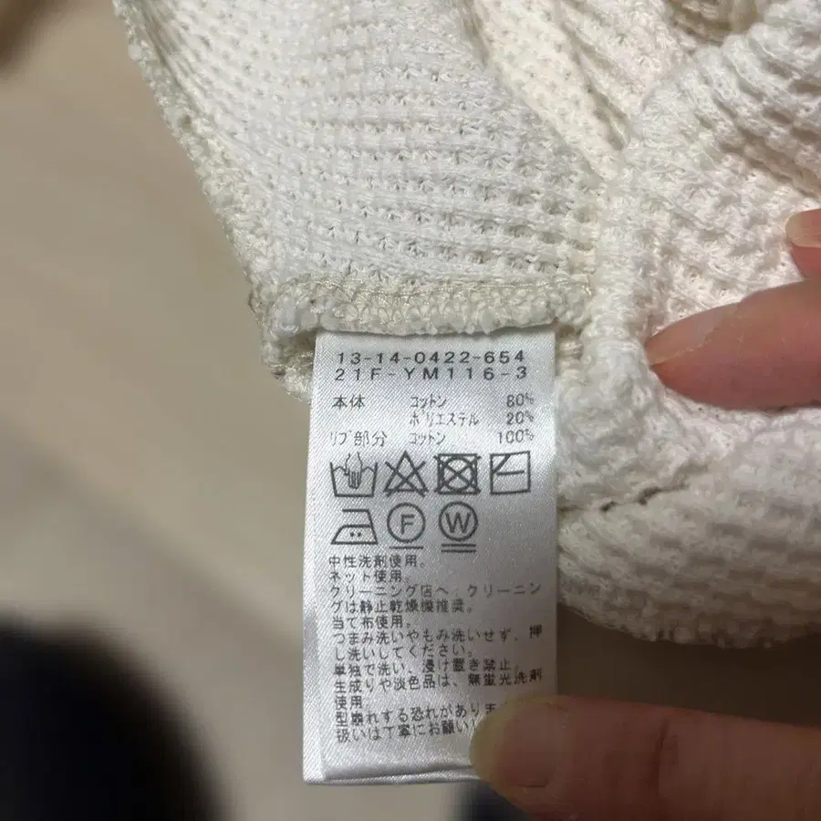 6번째 상품 이미지