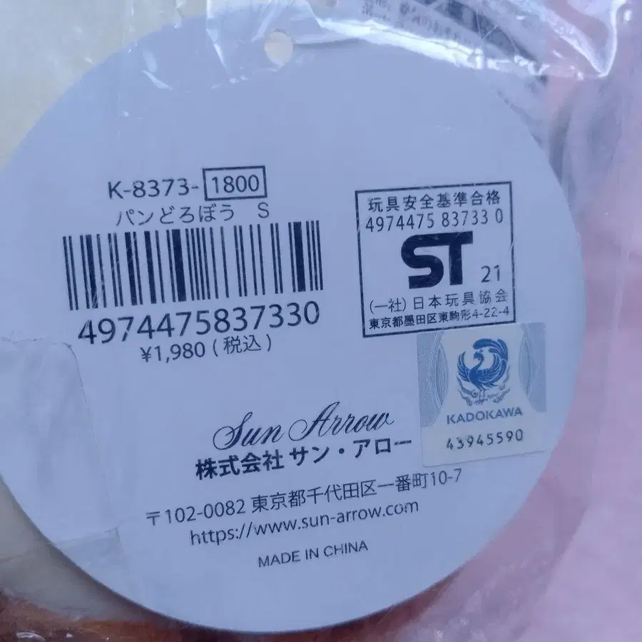 8번째 상품 이미지