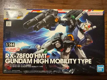 건담팩토리 한정판 1/144 RX-78F00 HMT 건담 고기동형