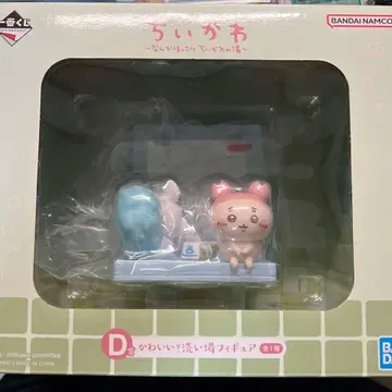 치이카와 피규어 D상 제일복권