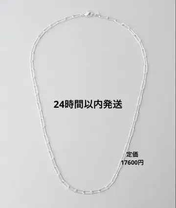 jouete 체인 목걸이