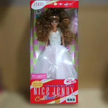 나이스 제니 컬렉션 마린 타카라