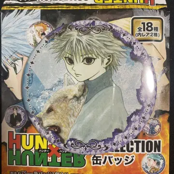 HUNTER x HUNTER 키루아 캔뱃지