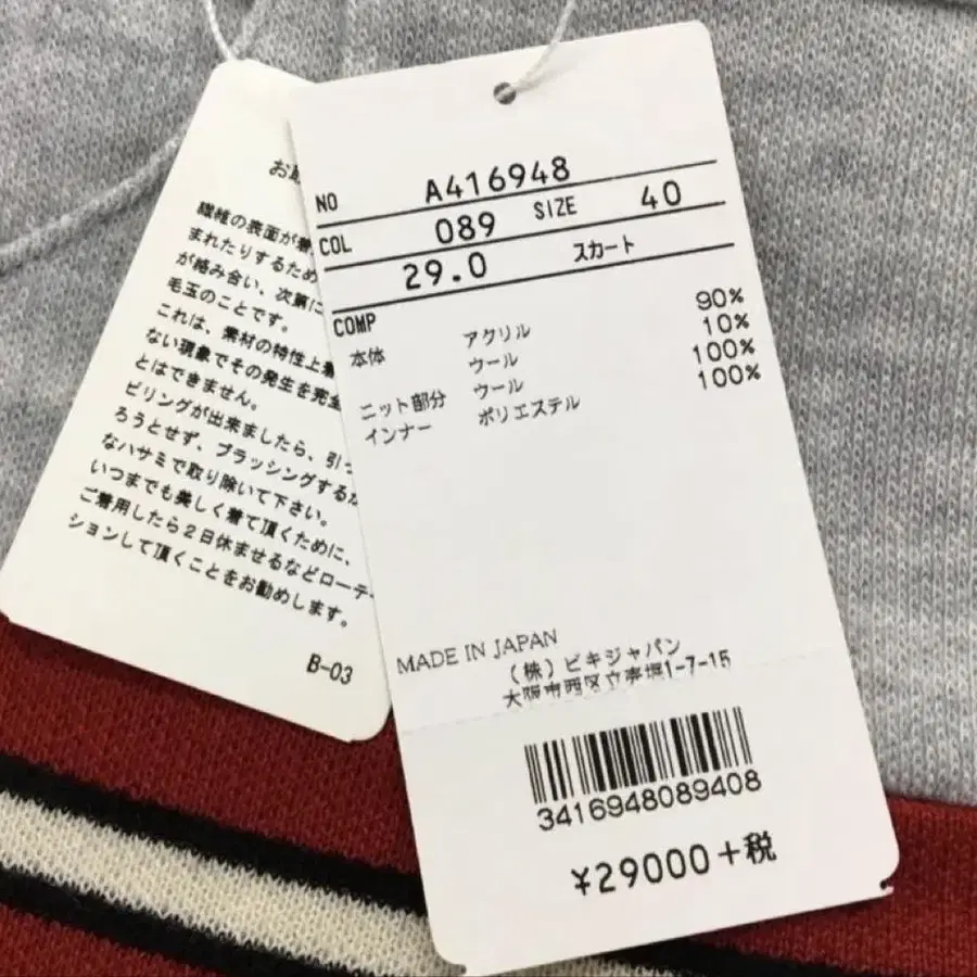 10번째 상품 이미지