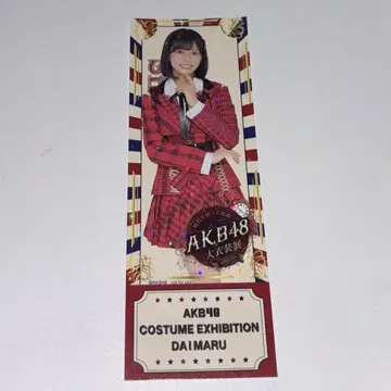 아라이 사에 대 의상전 티켓