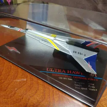 울트라 호크 1호 UH-001 모델