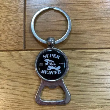 SUPER BEAVER 병따개 포함 키링