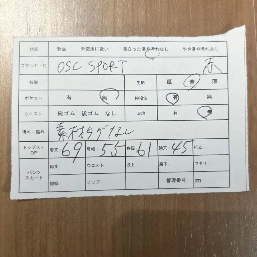 12번째 상품 이미지