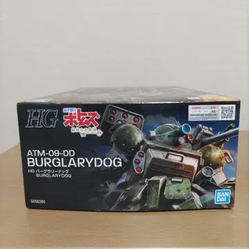 HG ATM-09-DD 버글러리독 BURGLARYDOG