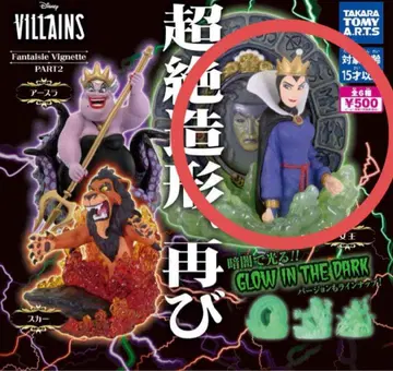 DISNEY VILLAINS 초절정 조형 여왕 가샤폰