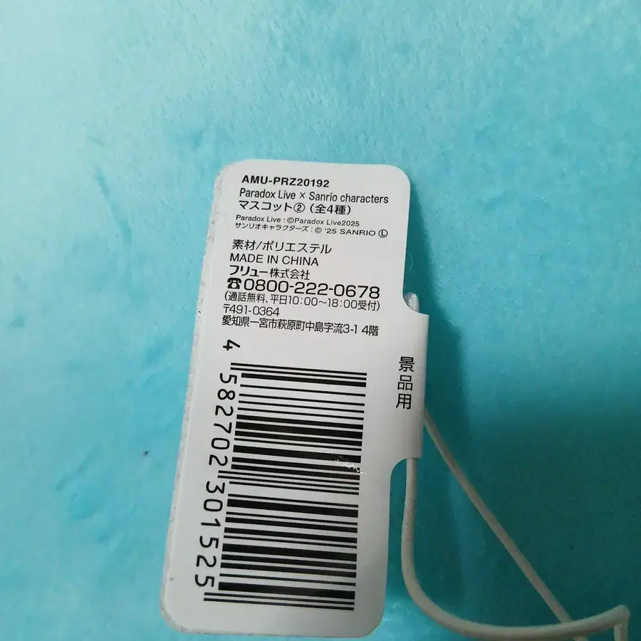 2번째 상품 이미지