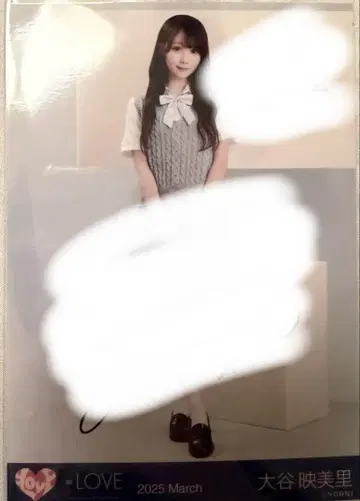 오타니 에미리 이코노이조이 직필