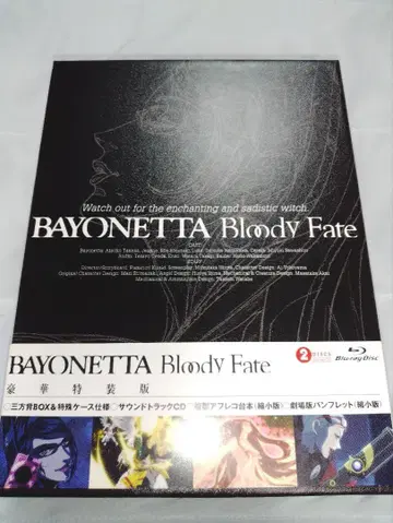 BAYONETTA Bloody Fate 럭셔리 특장판