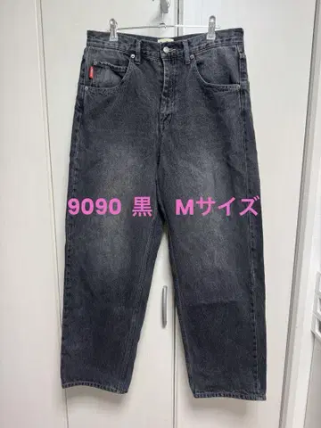 9090 KingLogo 빈티지 테이퍼드 팬츠 M 사이즈