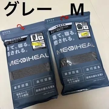 미개봉 그레이 M 메디힐 리커버리 의류