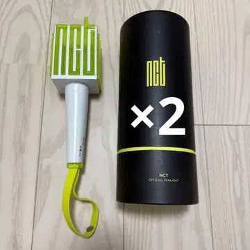 NCT 펜라이트 초록봉 구봉 ver.1