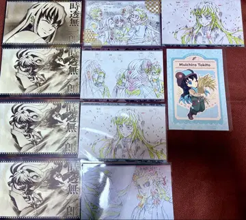 귀멸의 칼날 토키토 무이치로 엽서 세트