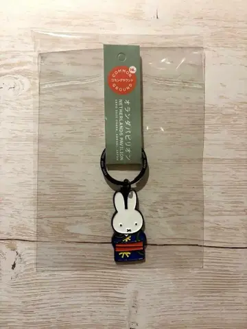 간사이 만박 오란 파빌리온 한정판 미피 키링