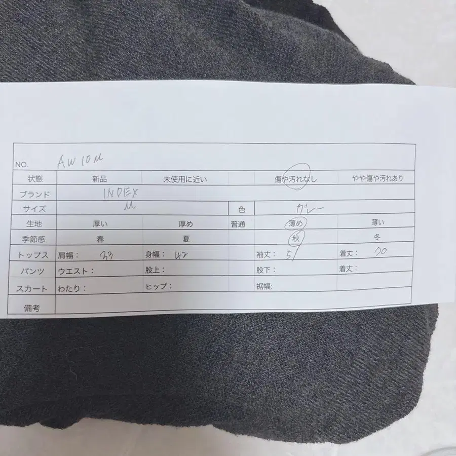 10번째 상품 이미지