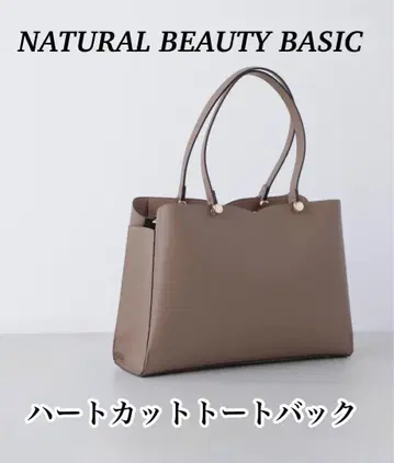 NATURAL BEAUTY BASIC 하트컷 토트백