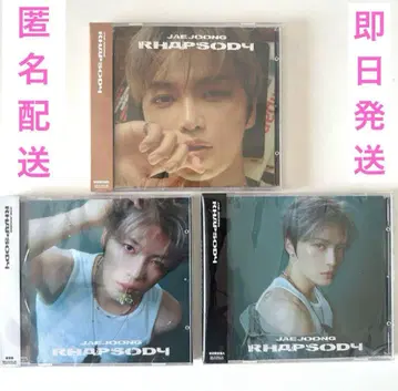 JAEJOONG 앨범 Rhapsody 최초 한정판 일반반 3형태 세트