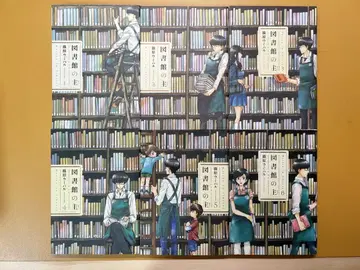 도서관의 주인 1~6