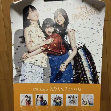 미안해 Fingers crossed 27th Single 포스터