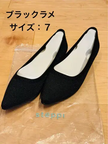 [ 사이즈 7 ] steppi 블랙 라메 글리터 포인트 펌프스