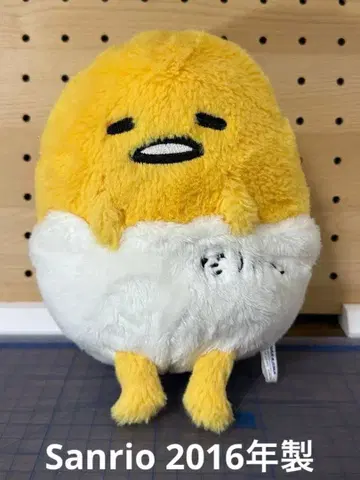 산리오 구데타마 HUGHUG 봉제 인형 S