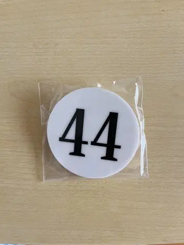 토가시 요시히로 히소카의 번호판