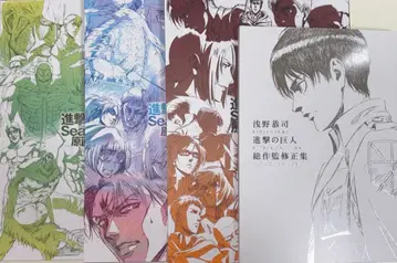 진격의 거인 원화집 wit studio 총작감 수정집