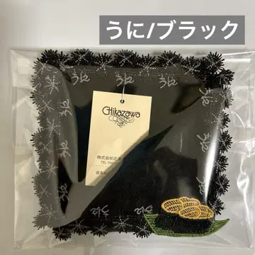 치카자와 레이스 성게 성게 초밥 군함 타월 손수건 블랙 핸드 타월