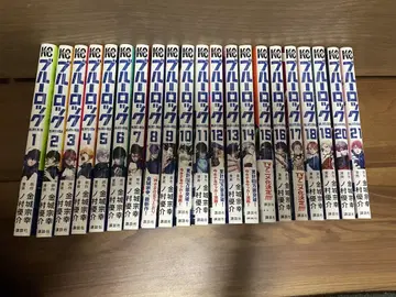 블루 록 1-21권 세트 매거진 애니메이션화 작품 코단샤