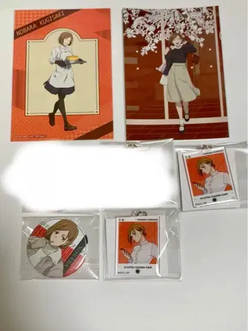 주술회전 카페 이케프리 쿠기사키 노바라 쥬쥬츠 여행