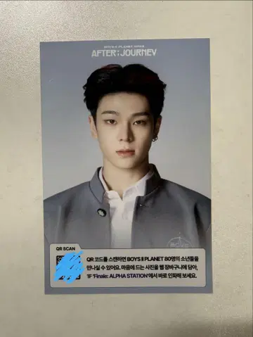 준민 보플 아카이브전 입장 혜택 엽서