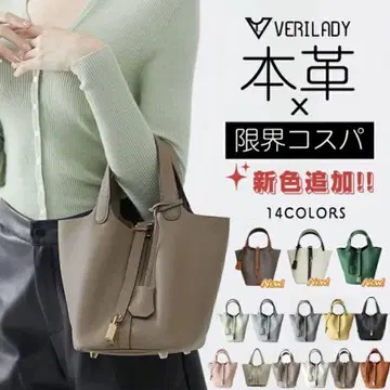 verilady 천연 가죽 백 그리 에탕 레귤러 사이즈