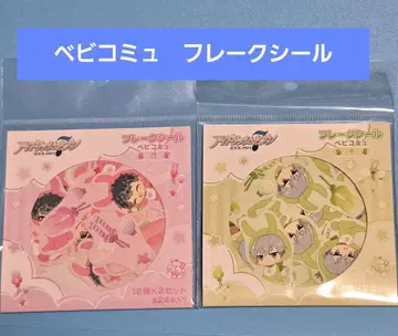 [미개봉] 아이나나 베비코뮤 [프레이크씰 센 모모 Re:vale]