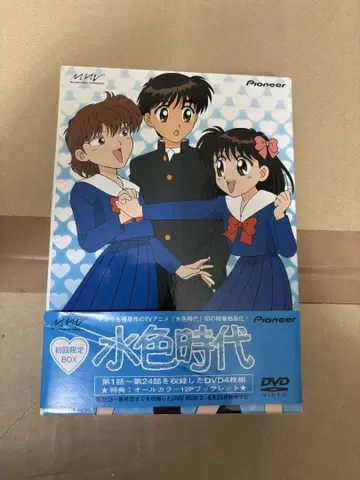[ DVD 미개봉 ] 스카이블루 시대 DVD BOX 최초 한정판