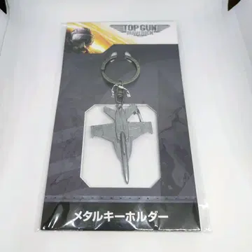탑건 TOP GUN MAVERICK 메탈 키링
