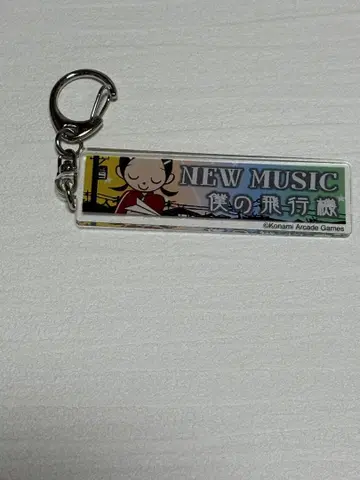 팝픈 뮤직 곡 배너 아크릴 키링 NEW MUSIC