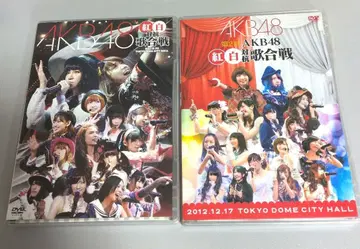 AKB48 홍백 대항 가합전 제1, 2회 DVD