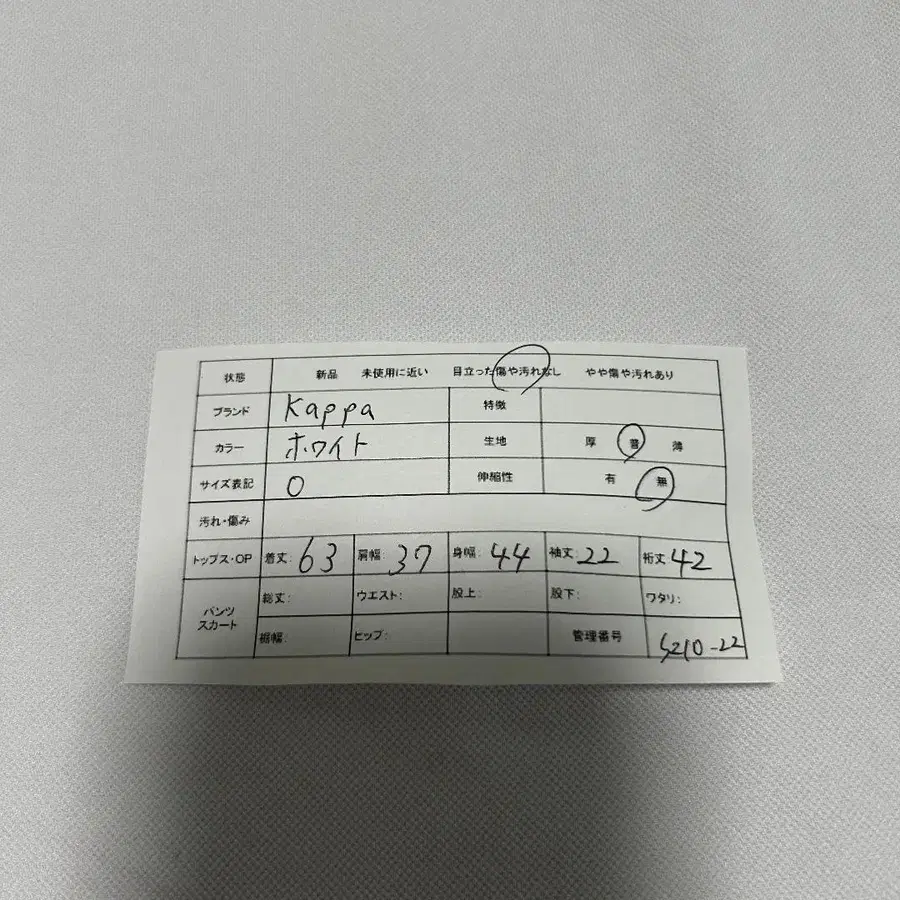 7번째 상품 이미지