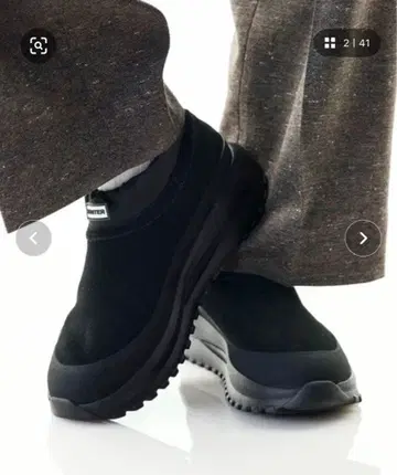 HUNTER 부츠