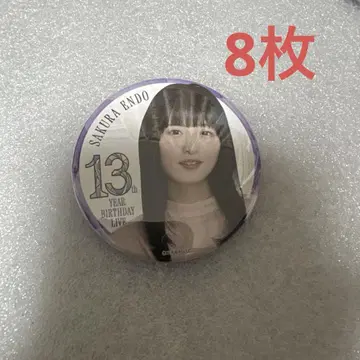 엔도 사쿠라 13th 버스라 캔뱃지 8개