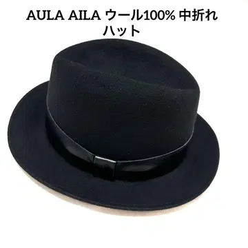 [ 새상품급 ] AULA AILA 아우라 아이라 중절 울 햇 모자